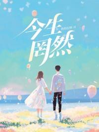 花开50%
