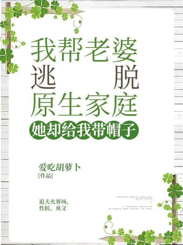末世,与妹妹的NTRS之旅(短篇h)