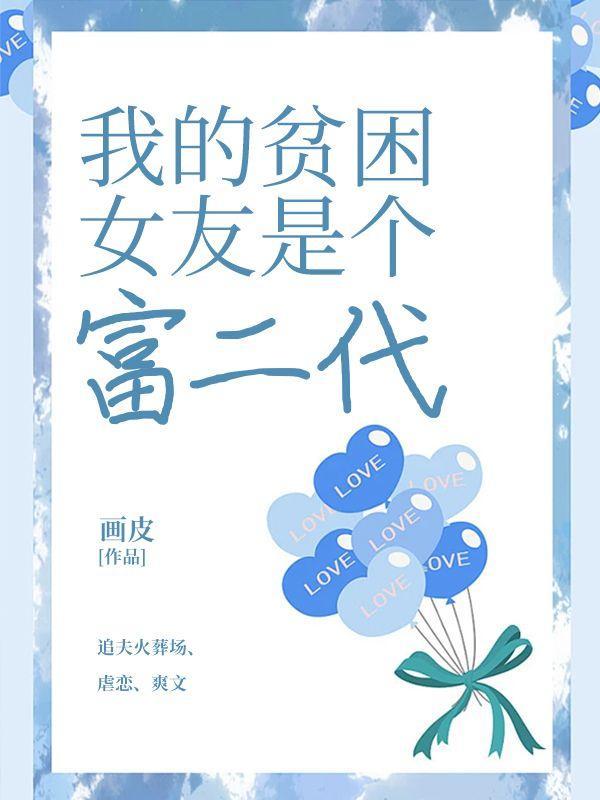 绿乐春秋