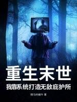 万物皆虚/无物为真