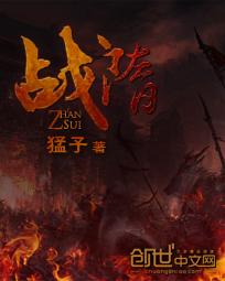 逆天邪神