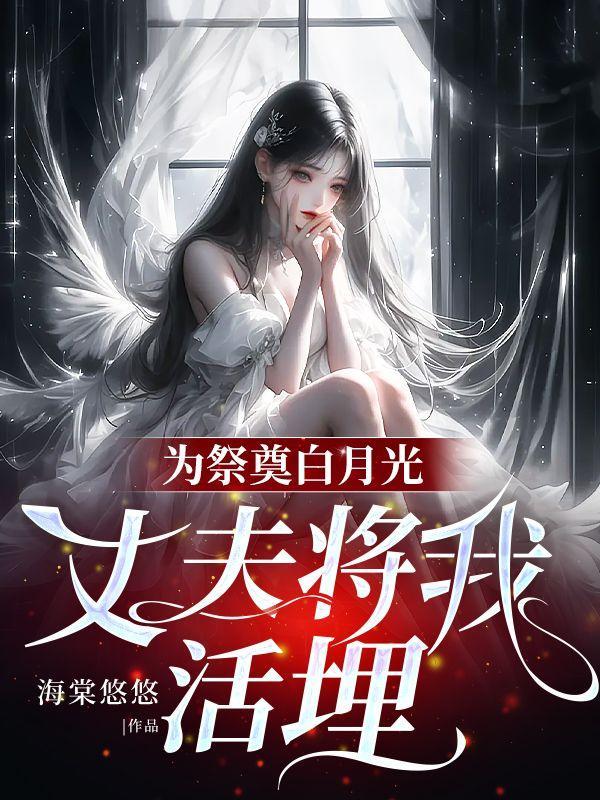 平凡的我穿越到异世界一边冒险一边攻略妹子的奇幻生活