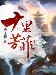 重生之淫行天下