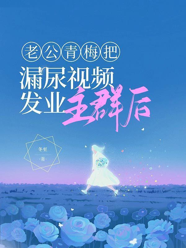 秦时明月之桑海秘闻