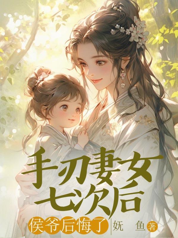女星(神)