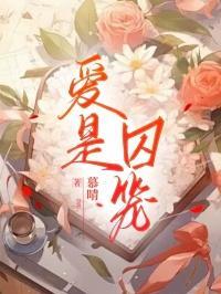 大梦主