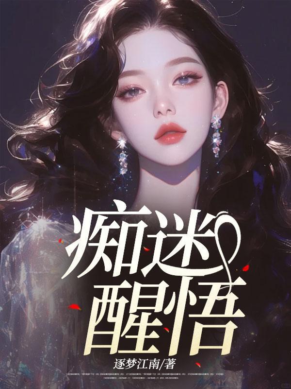 花与湿(师生)