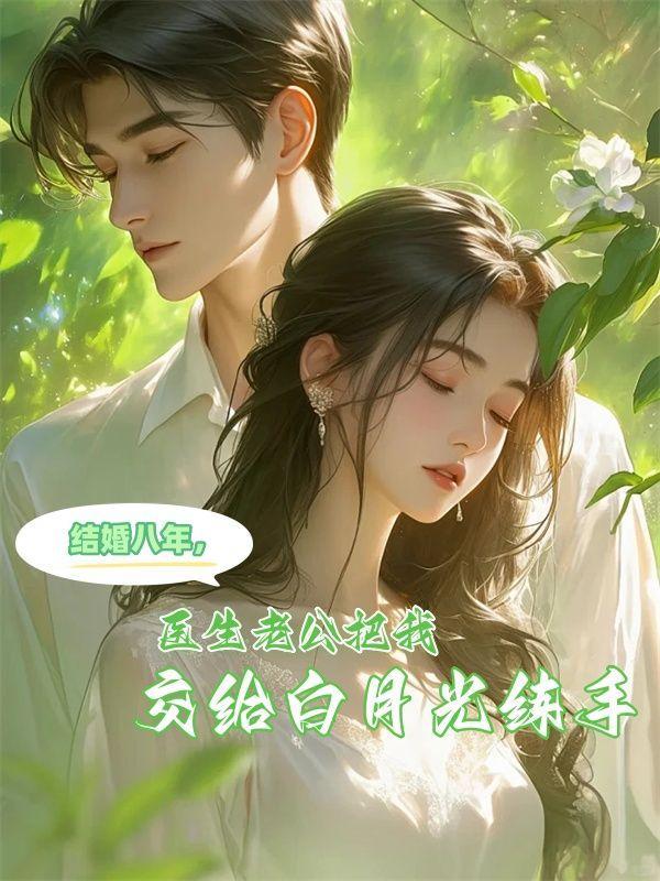 顶流夫妇今天秀恩爱了吗(1v1sc高h)
