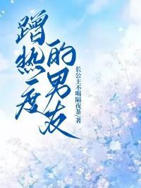 调教女大学生