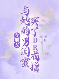 冲喜娘妻