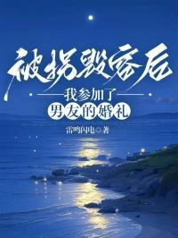 原神催眠系列