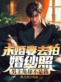 (快穿)吃肉之旅