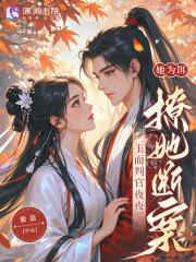 楚文的美母教师(假名)