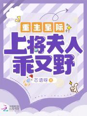 洛玉衡的堕落(大奉打更人同人)