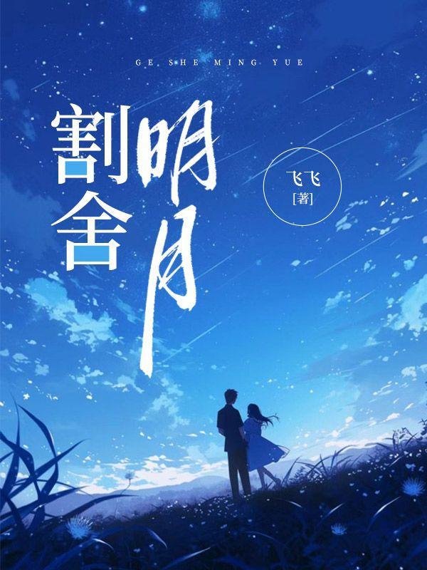 当着萧炎的面,古河慢慢玩弄美杜莎女王彩鳞,疯狂中出!