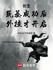 问道红尘(仙子请自重)