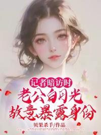 末日中的母子