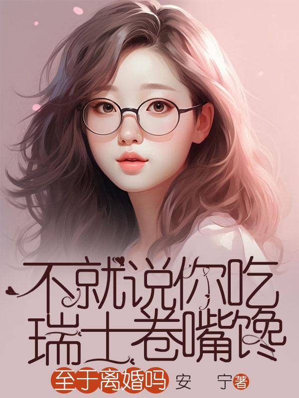 驯妃筵图卷(落雁长歌)
