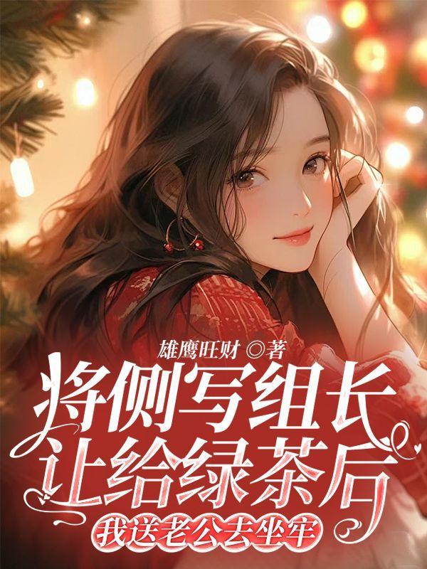 LOL同人主宰之力