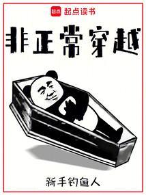 青春是不复返的梦