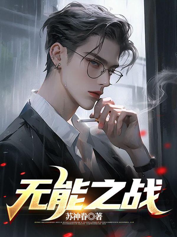后宫学园