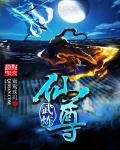 我为后宫努力的高三生活(天降大任)