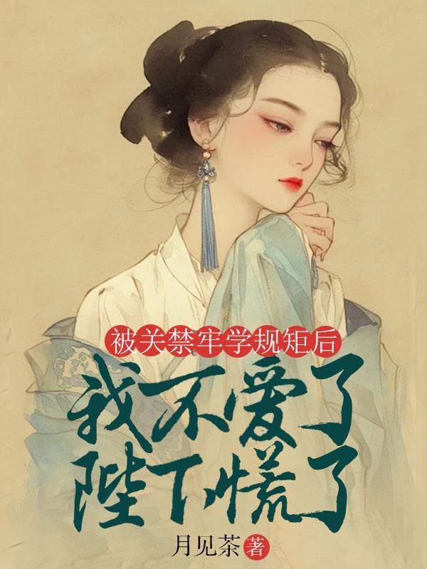 受辱侠女终极完整版