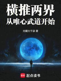 封神纣王淫传(封神夺艳记)