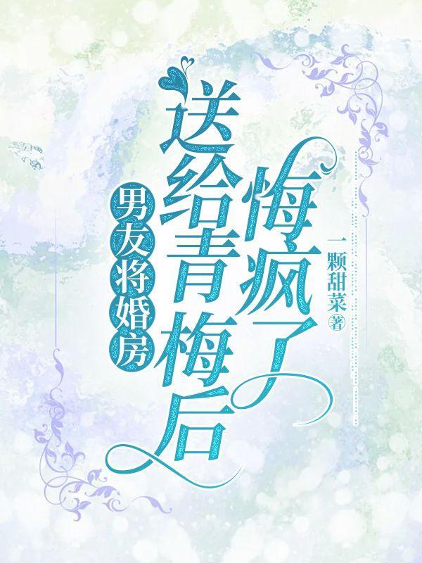 巫女屠龙记