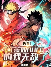 我有九千万亿舔狗金(系统帮我睡女人/系统帮我开后宫)