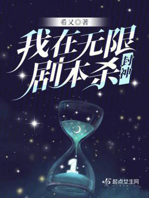 穿越投影仪