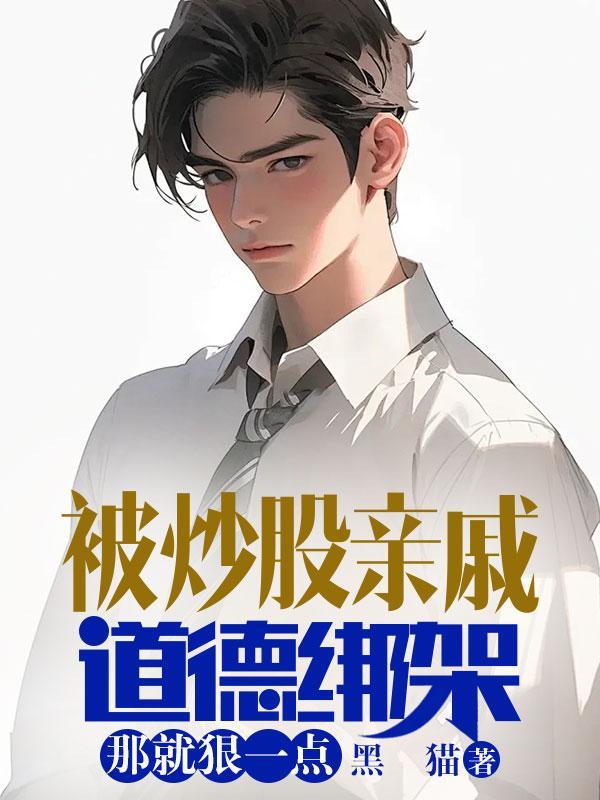 母狗黄蓉传