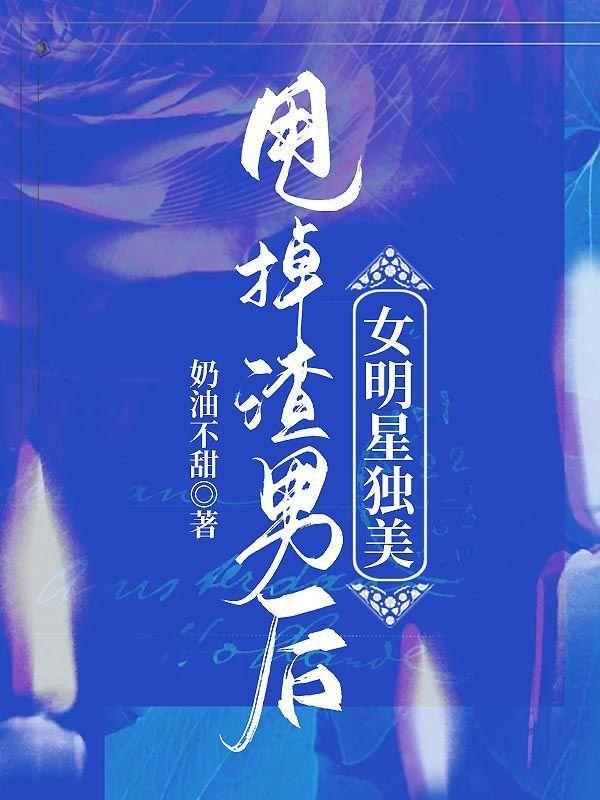 从零开始的爱蜜莉亚的王选之旅