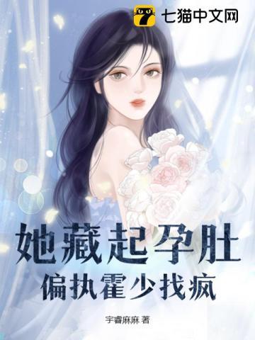 穿越豪门,淫魔降临,肉棒降服各大美女