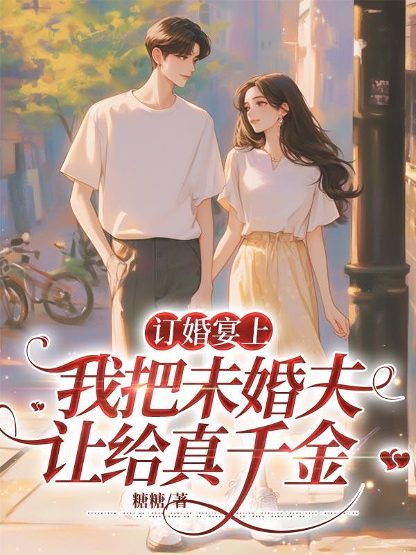 我认识的100个女孩(百魔女)
