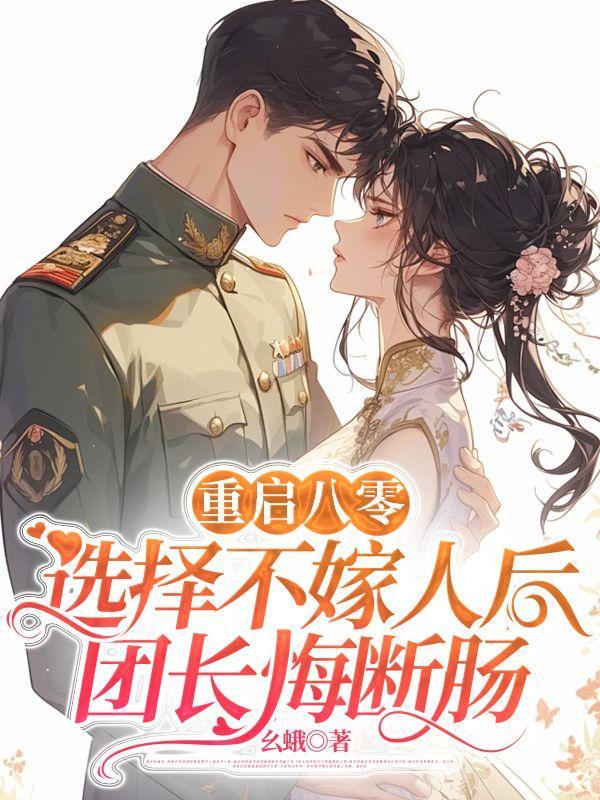 小黑佬和我的女人们