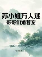 重生之玩物人生