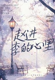 穿越之武侠美女后宫传奇