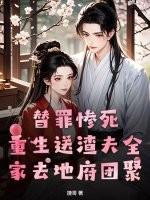 万界圆梦师(加料版)