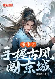 不孕的我,离婚后居然怀上了