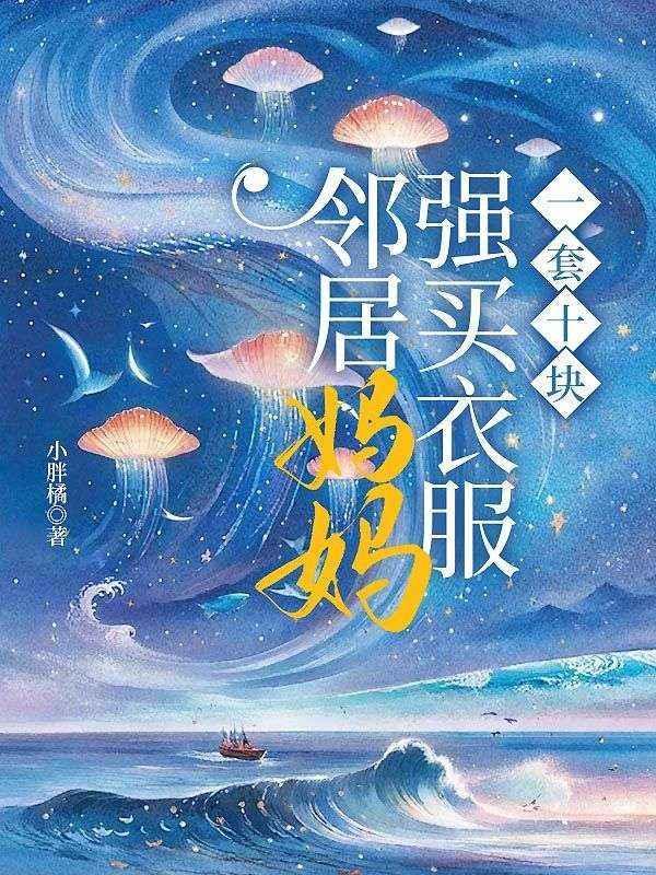 花花恶少