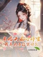 心悦(BDSM)