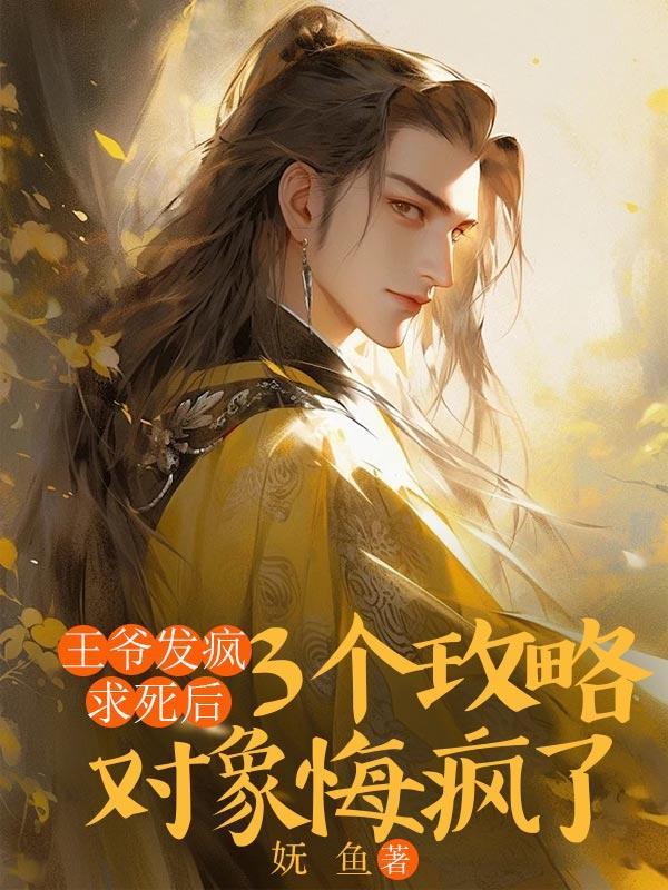 我的女朋友都是怪异?