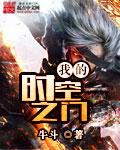 那山,那人,那情