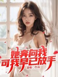 绝对领域(1V1,校园H)