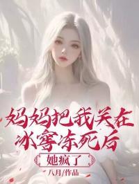 风流师士