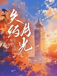 春分梦回(校园,1v1)