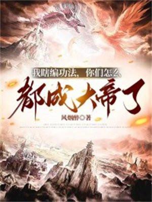 然然旭日(姐姐)