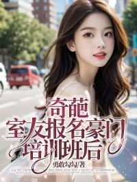 破碎:一次车祸,让我发现死党不为人知的秘密