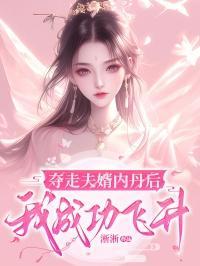 权色人生
